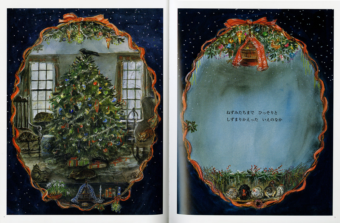 Miracle on Christmas クリスマスのオリジナル絵本 ミーオンブック