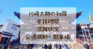 4月15日開店のUNI COFFEE ROASTERY 川崎市役所にて、川崎大師 山門前 住吉とのオリジナルコラボメニューを販売株式会社GRACEのプレスリリース