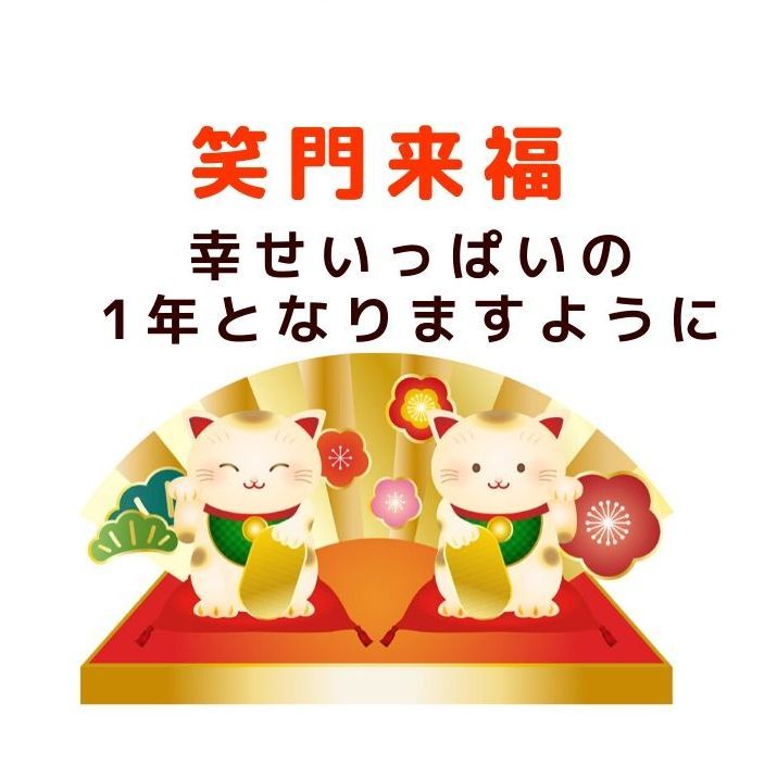 飛び出す♡毎年使える大人の年賀状＆日常 - LINE スタンプLINE STORE