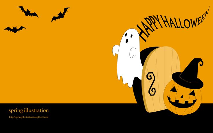 商用可 かわいいハロウィンのフリーイラスト無料素材 - フリーランスWebデザイナーのリアル