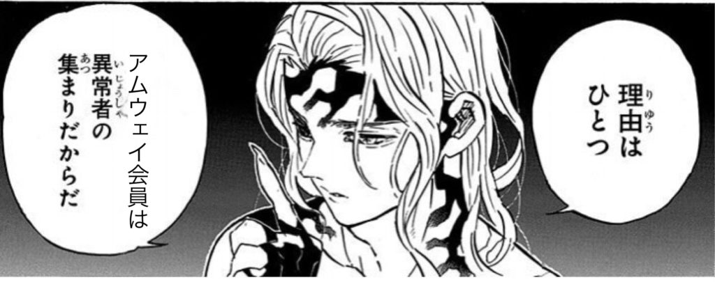 唐揚げパーティー アムウェイTikTok