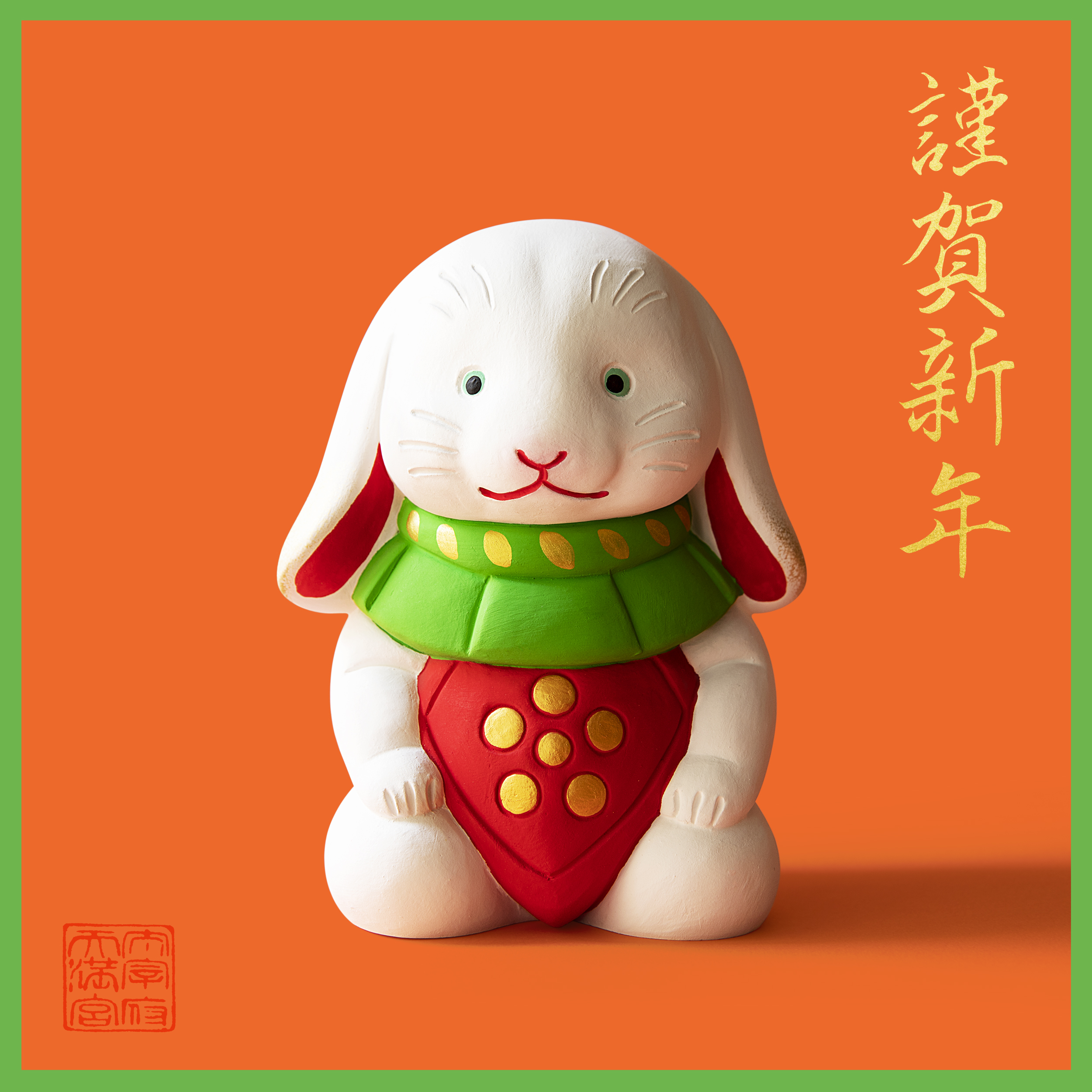 宛先に合った文例で本格的な年賀状をカンタン作成！ためになる!? はがきの豆知識年賀状・はがきのマナーや書き方がわかるお悩み解決サイト筆まめでぃあ筆まめネット