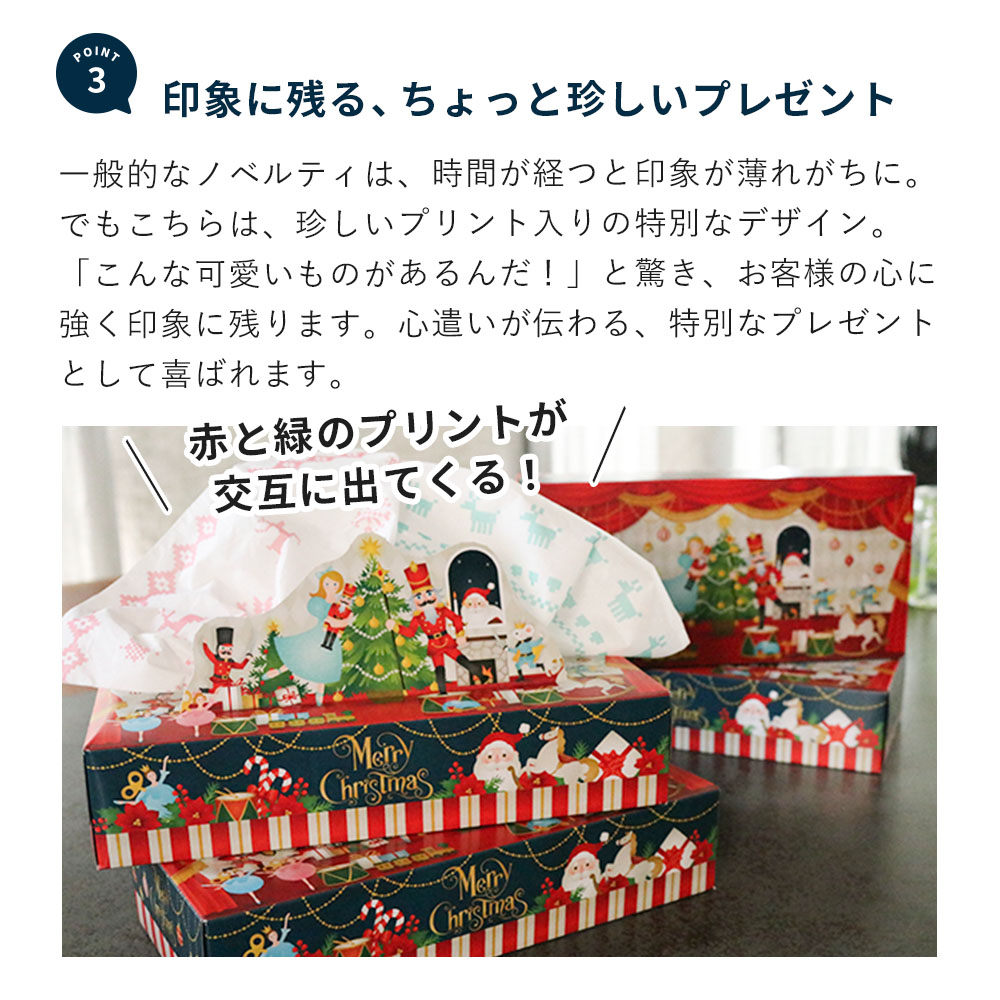 クリスマスツリーをおしゃれに飾るコツフランスやヨーロッパの輸入雑貨・家具・インテリアの通販サラグレース