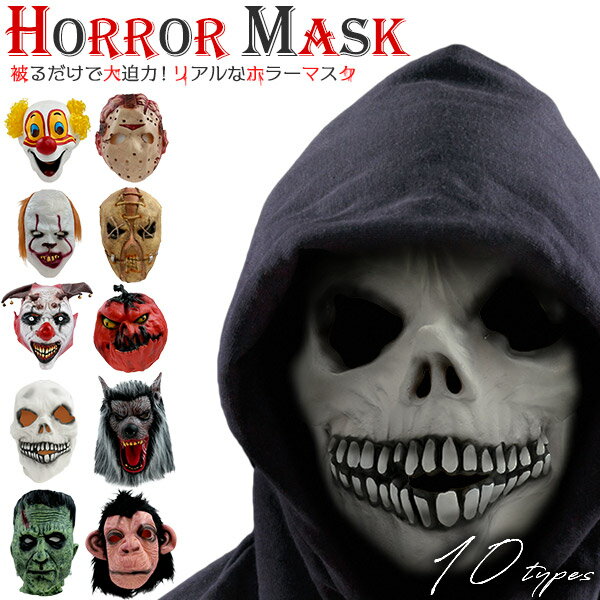 ハロウィン向けちょっと怖い動画 集をお届けします