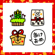 お正月 絵文字TikTok