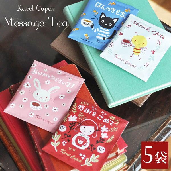 お得な10個セット 選べるミニジャムプチギフト ＊ バレンタイン メッセージギフト 結婚式 おくばり 転勤 ご挨拶 ジャム・シロップ・はちみつアトリエとんぼ 通販 17286227Creema クリーマ