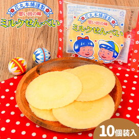 楽天市場 お祭り 水飴 せんべい・米菓スイーツ・お菓子 の通販