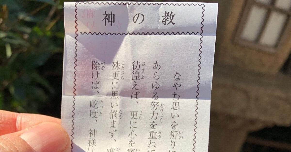 さらちゃん@神社仏閣を楽しもう✨@sarasixstonesX