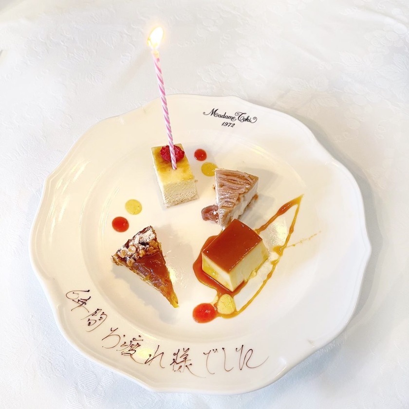 結婚記念日プレート」のアイデア 16 件バースデープレート, 誕生日プレート, 料理 レシピ