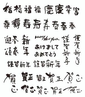 木版 版木 『とら 頌春』 年賀状 - メルカリ