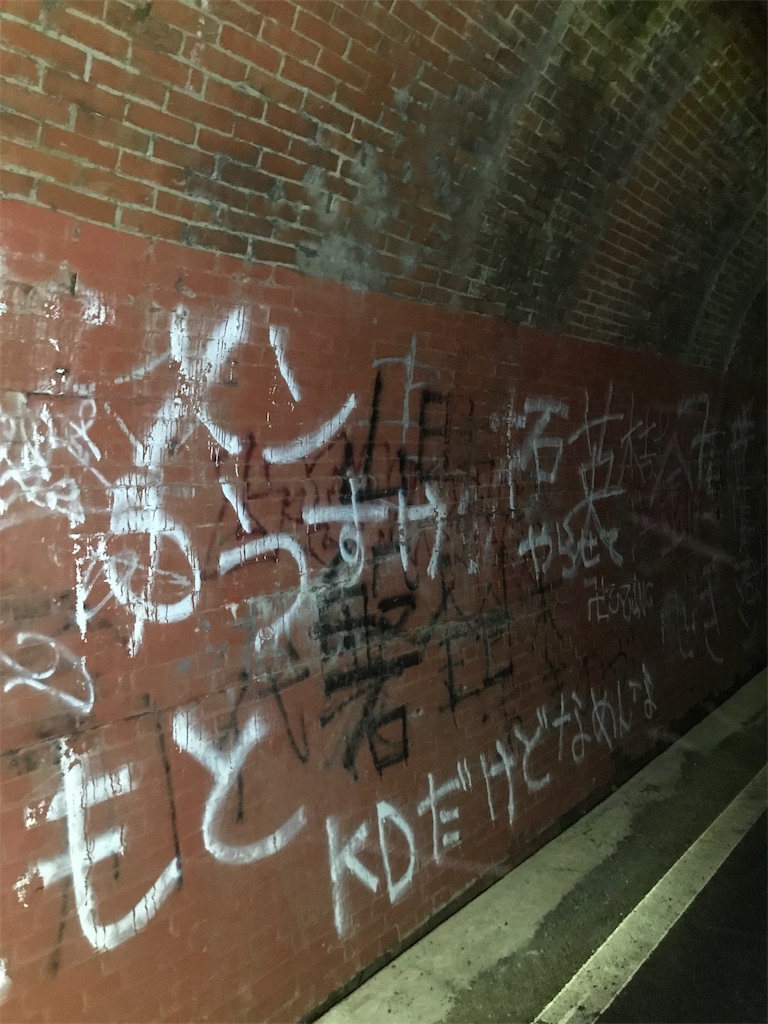 実際に行った人が語る「旧本坂トンネル きゅうほんざかとんねる 」の心霊体験