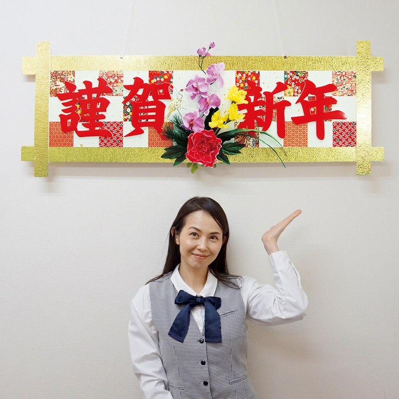 新しい年の始まりだから♪我が家らしさを大切にしたお正月ディスプレイ2021年12月22日- エキサイトニュース