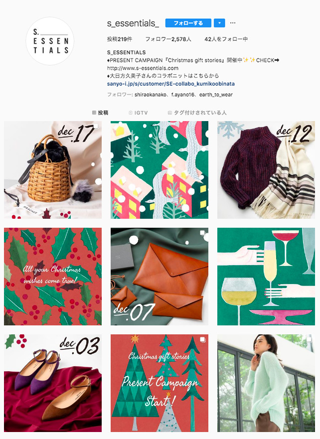 クリスマスキャンペーン事例16選を紹介！目的と制作方法も解説！BALANCe Magazine東京のWebサイト制作・システム開発・ キャンペーン・PRコンテンツ制作会社株式会社バランスBALANCe Inc