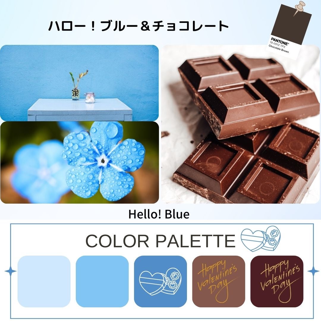 バレンタインデー向けのカラーパレット で魅力的な作品を制作してみよう！ - Shutterstock Blog 日本語