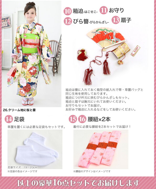 七五三はいつ？年齢の数え方・お参りや撮影のおすすめ時期・当日の流れや服装 七五三写真のフォトスタジオ・写真館はらかんスタジオ