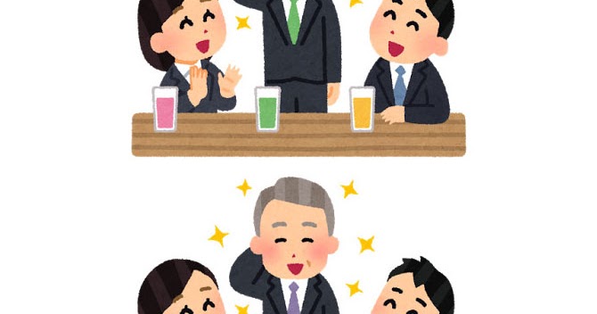 送別会のイラストソザイヤコアキ