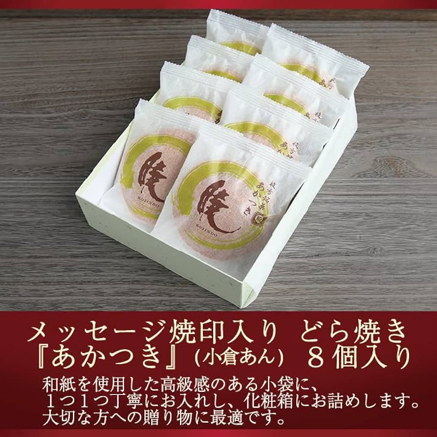 お正月の手土産 年始の挨拶や新年会で喜ばれるおすすめギフト10選サンシャイン クルーズ・クルーズ