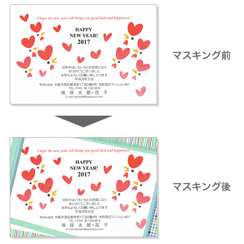 2025年のおしゃれな年賀状デザイン30選！無料で年賀状を手作りする方法・作り方を紹介Canva キャンバ