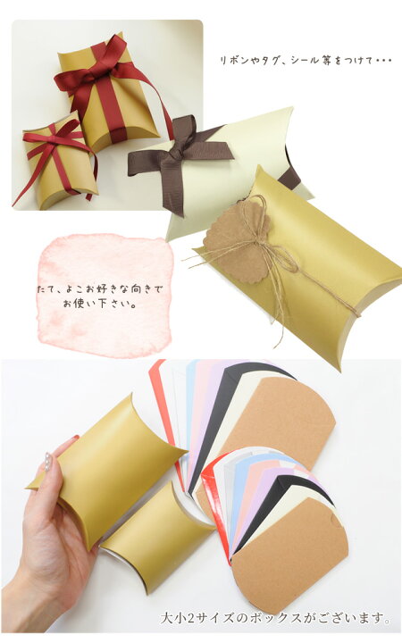 作業動画 友達の誕生日プレゼントをラッピングするハンドメイド無印良品韓国手作り