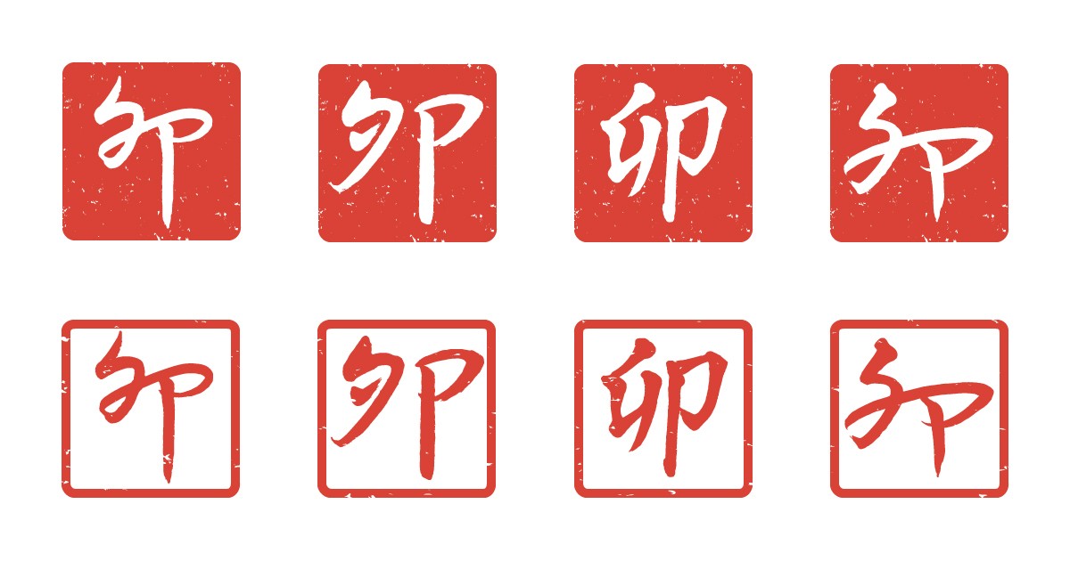 2023年卯年 うさぎ年 の年賀状の無料イラスト無料イラスト＆かわいいフリー素材集 ねこ画伯コハクちゃん