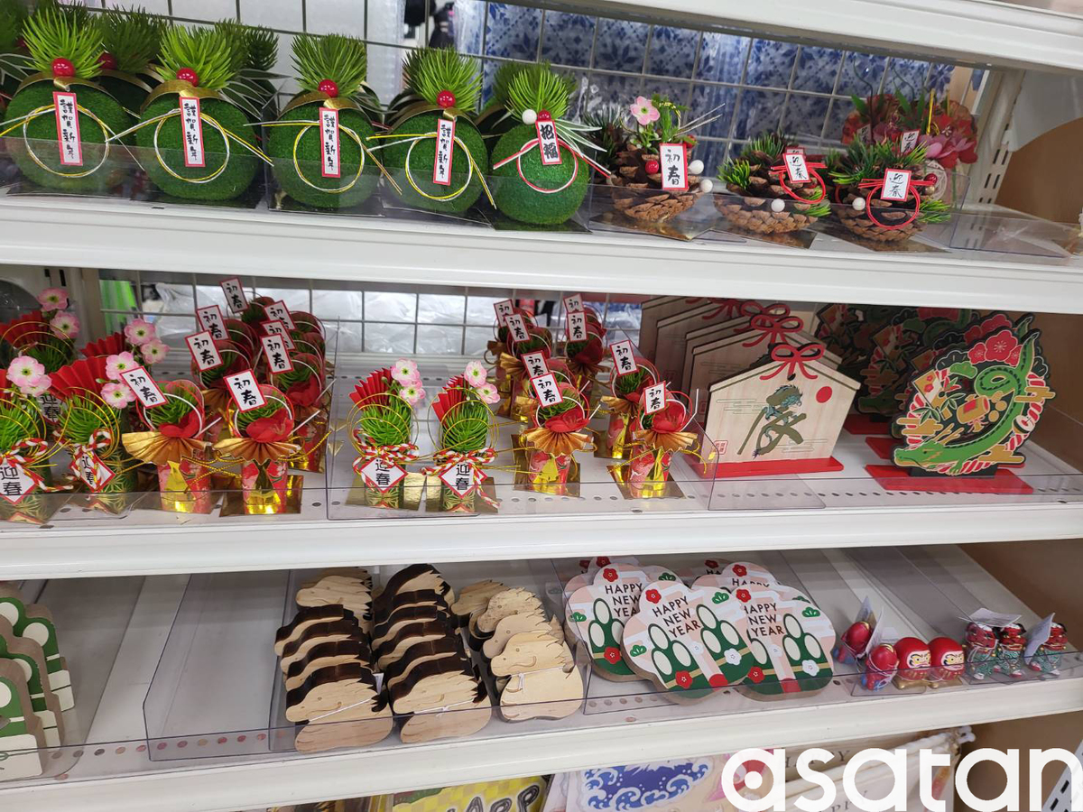 セリアのお正月アイテムが神すぎる。の、話。riyusa日和。ザッパレシピで褒められおやつと時々おかず