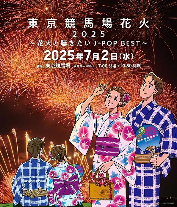 打ち上げ数1万発以上！ 7月開催の花火大会20選 - ウェザーニュース