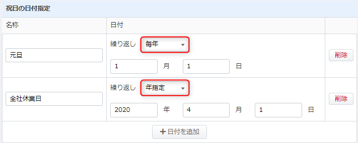 国民の祝日とならわし暦生活日本の季節を楽しむ暮らし