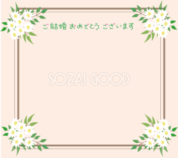 かわいい結婚祝いのし無料テンプレートデザイン。イラストや画像付きも豊富 - Canva キャンバ