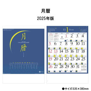 月の満ち欠けと月齢が一目で分かるシンプルでスタイリッシュな「月齢カレンダー」レビュー - GIGAZINE