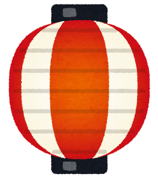 提灯のイラストイラスト無料・かわいいテンプレート