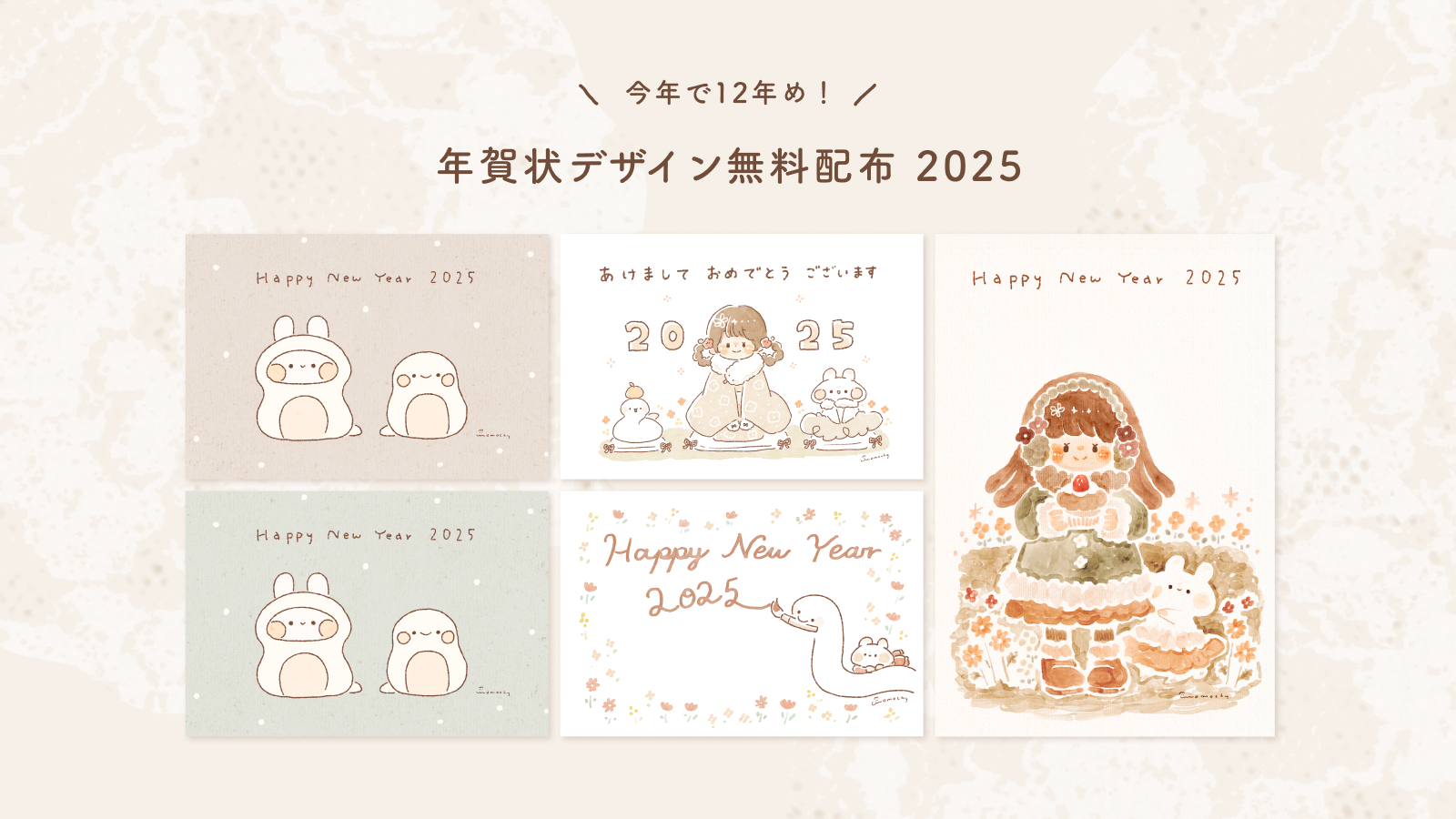 干支 巳年・蛇 ・かわいい イラスト年賀状デザインBO-099フジカラー年賀状2025