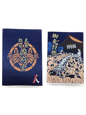 お神札・お守り :: お神札 **