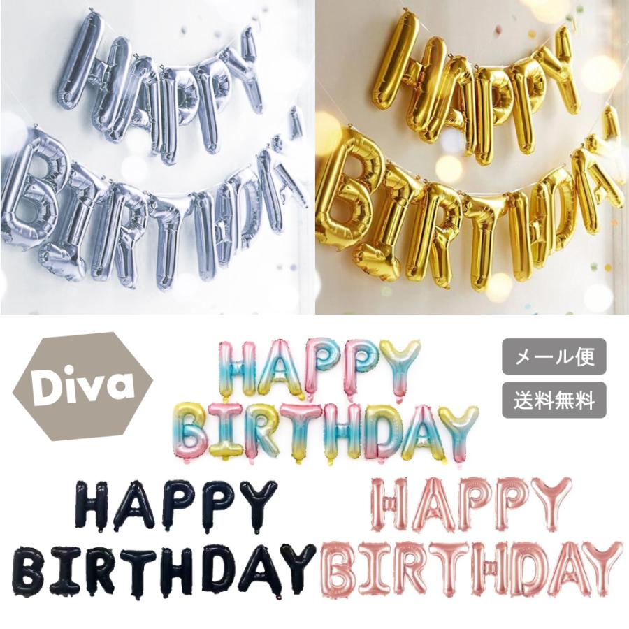 アンパンマン風☆ HAPPY BIRTHDAY壁面飾り』ハンドメイドANGキャラ文字キャラ文字壁面壁面飾りアンパンマン壁面アンパンマンばいきんまんドキンちゃんコキンちゃんカレーパンマンメロンパンナちゃんだだんだんアンパンマン号HAPPYBIRTHDAY