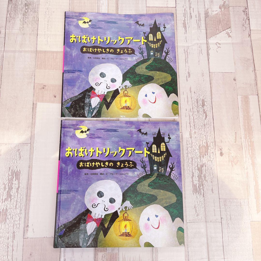 幼稚園の先生おすすめ！ハロウィンが楽しくなる『ハロウィン絵本』 - 元気ママ応援プロジェクト