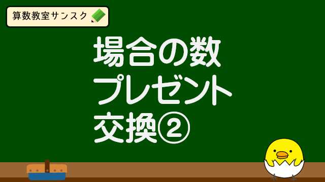 2025年 プレゼント交換用のギフト 人気ランキング！クリスマス向き、面白いものなども紹介プレゼント＆ギフトのギフトモール