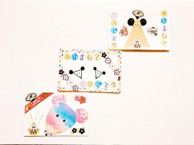 No.955 手作り年賀状 スタンプ編保育のひきだし ～こどもの可能性を引き出すアイデア集～