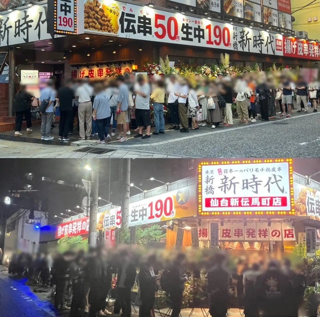 京都 居酒屋『鮨と酒日和 ととうお』に行ってきました。 - あとりのやっぱり○○が好き❤