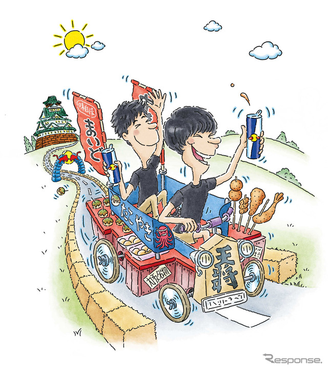 速さだけでは勝てない！自作カートで競う「レッドブル ボックス カート レース」参加者募集中AUTO MESSE WEB オートメッセウェブ～カスタム・アウトドア・福祉車両・モータースポーツなどのカーライフ情報が満載～