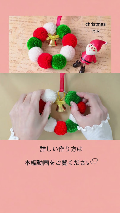 毛糸のポンポン・クリスマスリース リース squirrel 通販 14711224Creema クリーマ