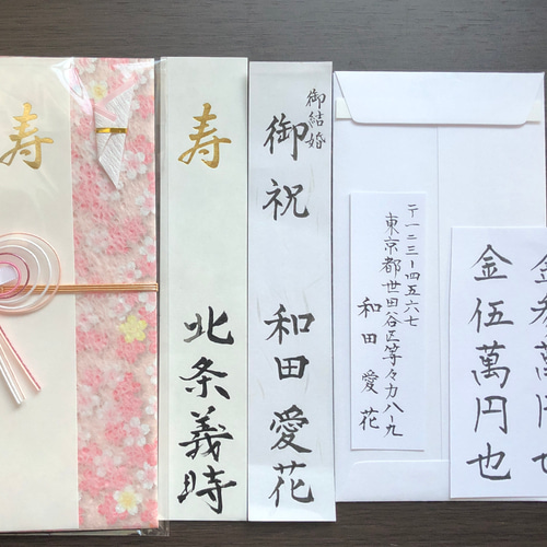 ご祝儀・贈り物はどうする？結婚祝いの基本マナーNTT西日本