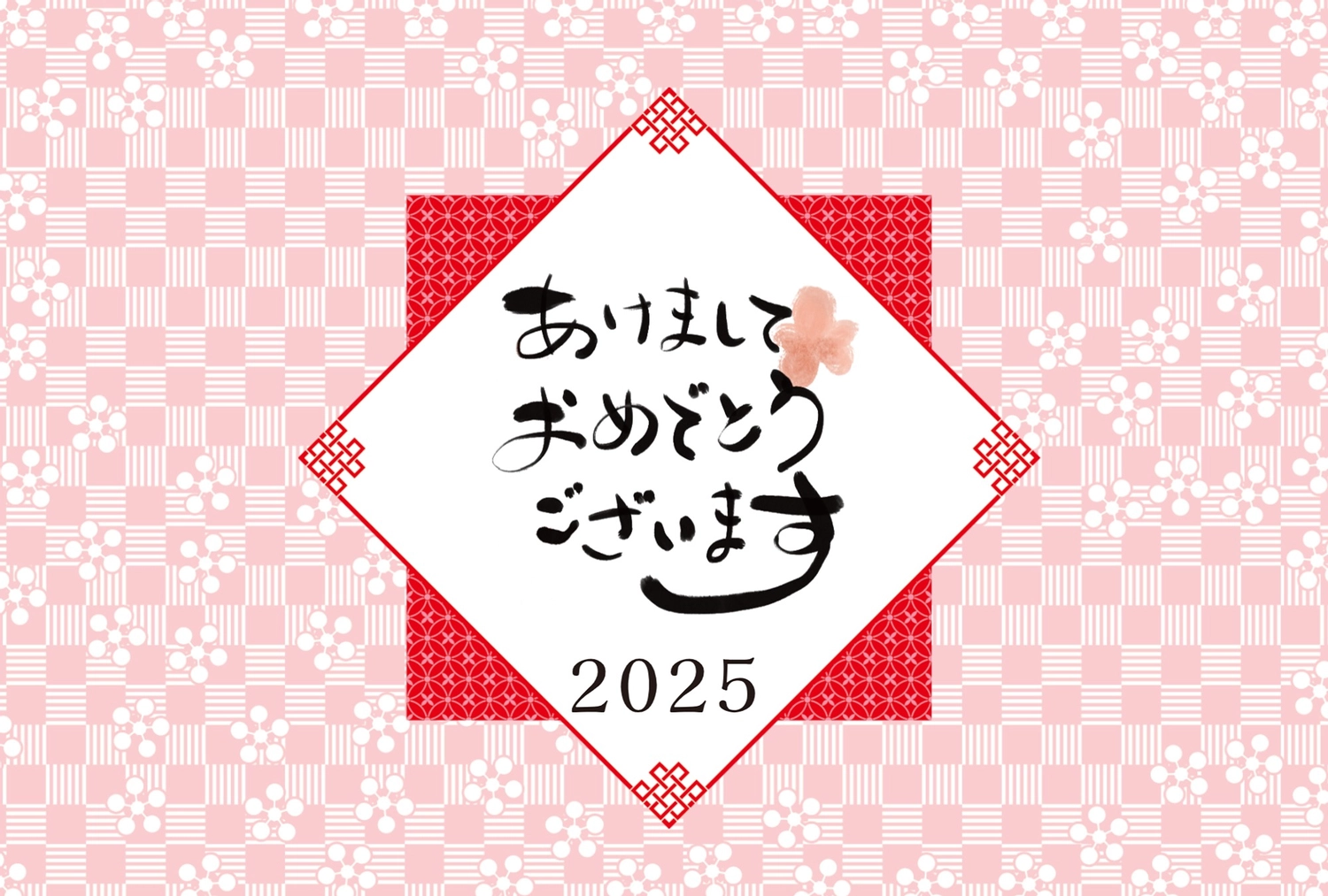 和柄飾り オレンジ無料イラスト年賀状プリント決定版 2026