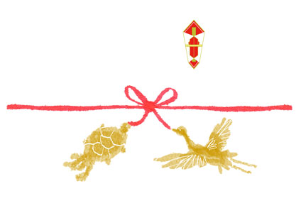 Amazonタカ印 のし紙 豆判4号 2-14 祝 京のし紙文房具・オフィス用品