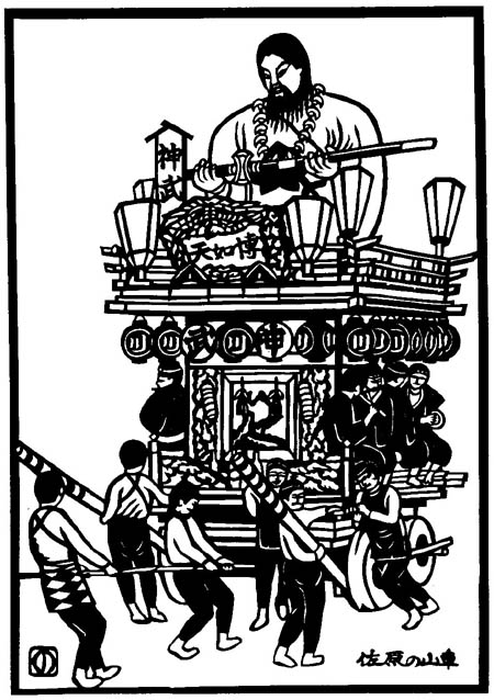 諏訪神社 佐原祭礼は関東三大祭り の一つ佐原祭り 秋開運戦隊ゴシュインジャ