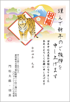 写真入りでも良い？寒中見舞いのマナー紹介