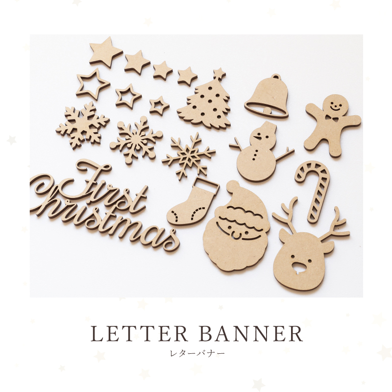 2025年クリスマスセールバナーの作成方法