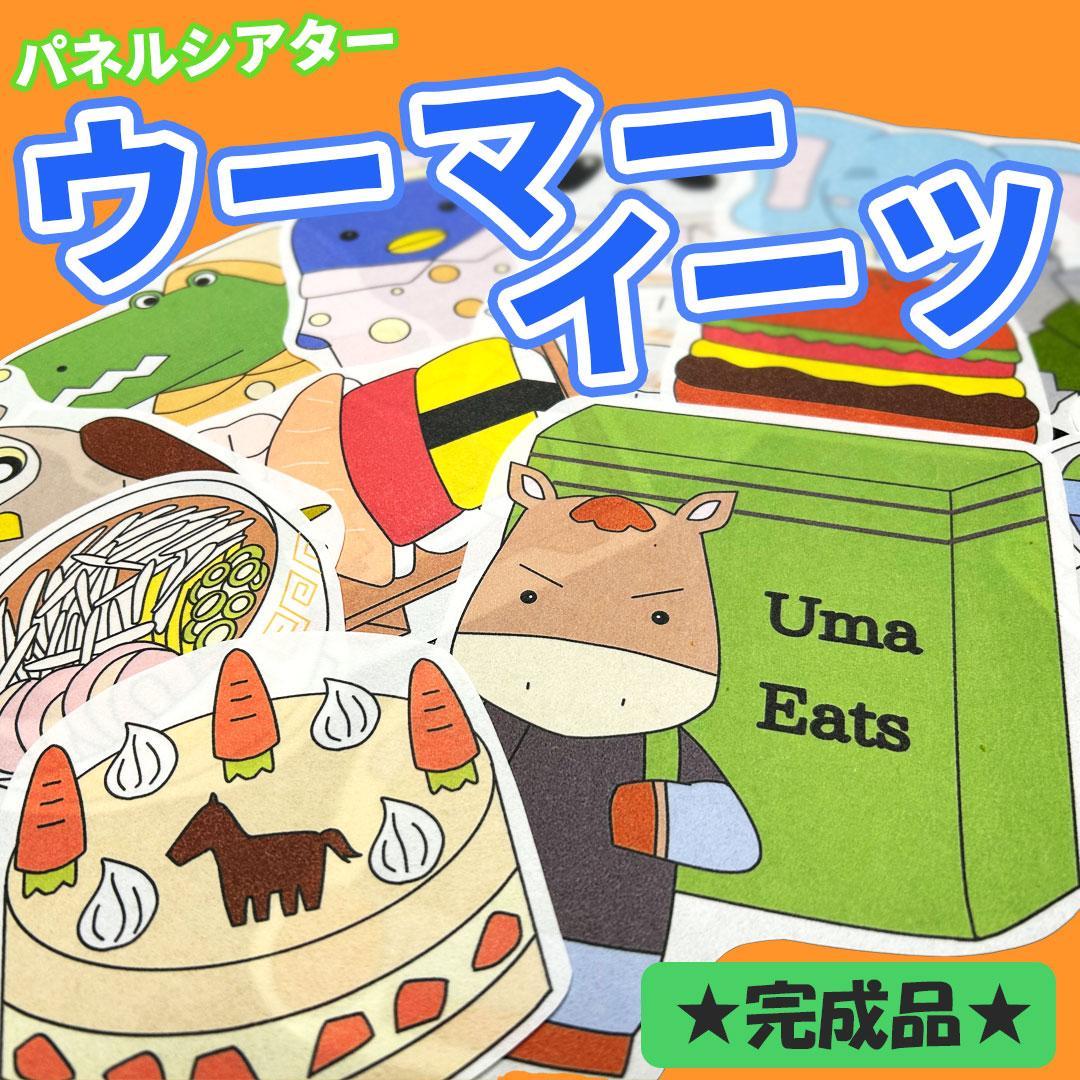 保育 ９月の誕生会にオススメの出し物特集！ 秋・十五夜こどもっと 子育て・保育のための手遊び・体操共有サイト