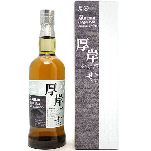 厚岸 シングルモルトウイスキー 立冬 りっとう 2021 55% 700ml 箱付 ウイスキー – SAKE People