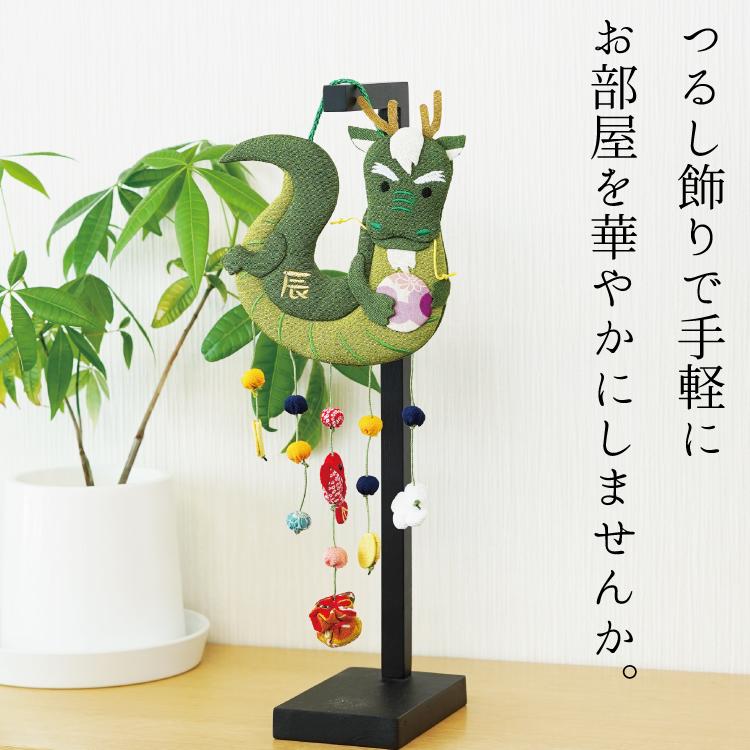 辰 たつ四季彩うさぎの四季の楽しみ