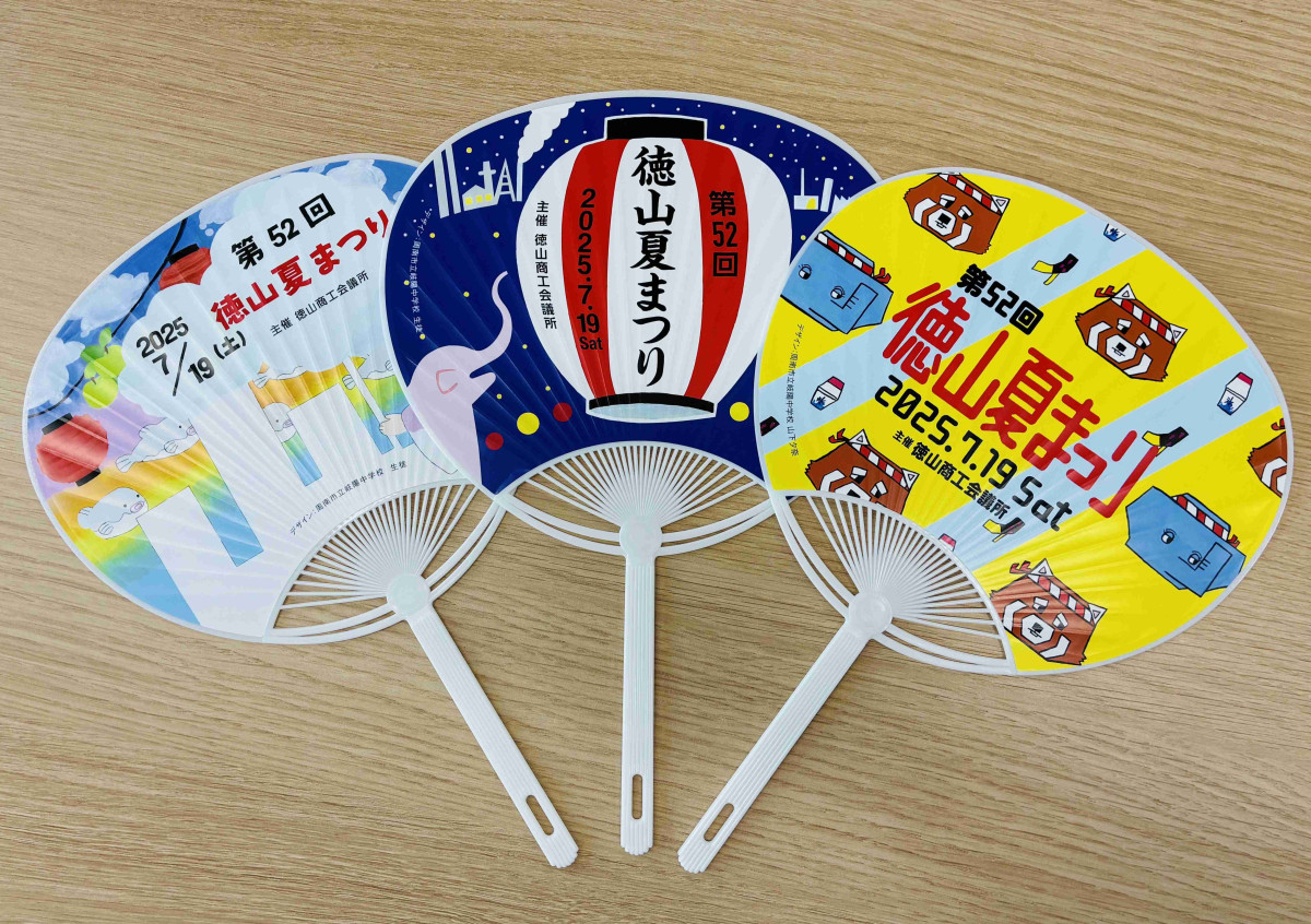 みんなのうちわ製作アイデア集〜夏や夏祭りで楽しめそうな製作遊び〜保育と遊びのプラットフォーム ほいくる