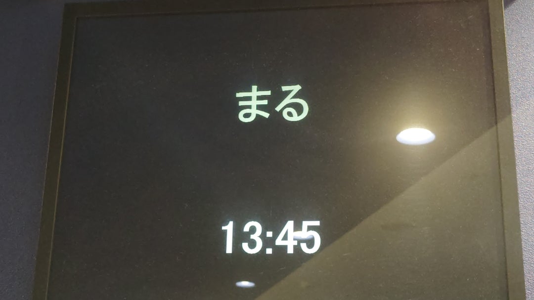 円満具足 えんまんぐそく 四字熟語の意味 筆ペン書き方 - 伝筆らぼ